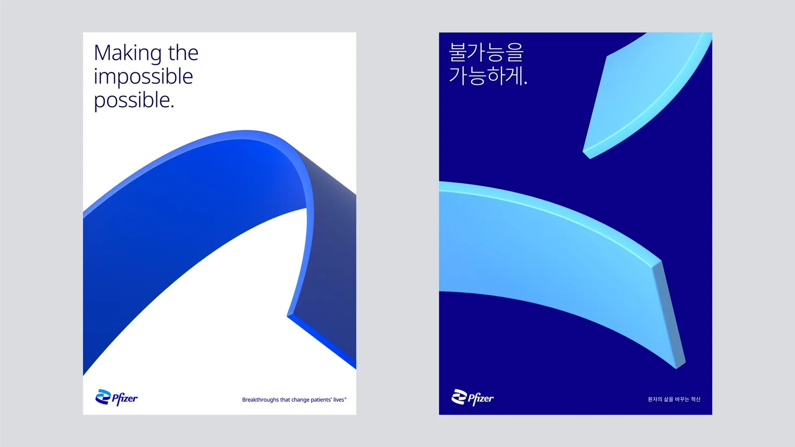 Pfizer brand identity design by Team (10)